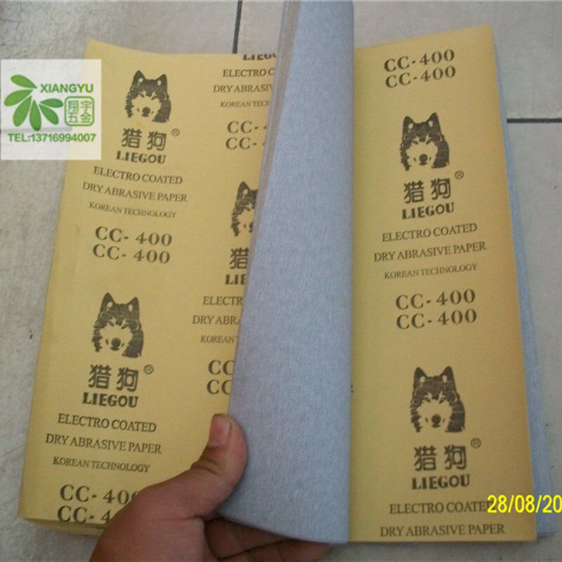 包邮猎狗牌砂纸 干砂纸 打磨纱纸 家用砂纸 打磨墙壁木头专用砂纸