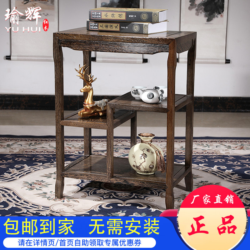 红木茶几边几茶边柜中式花梨木茶水架实木鸡翅木小茶桌置物架角几