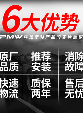 东风风光前ABS传感器330S 360 370 560 580 S560后轮胎速度感应线