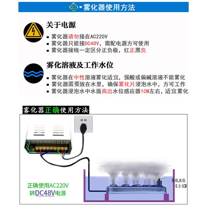 工业加湿器配件十头雾化板 雾化片模块喷雾造雾器超声波雾化器