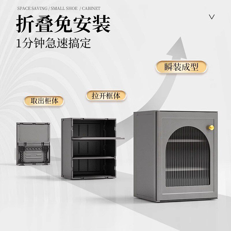 折叠免安装鞋柜2025新款多层家用门口室内办公室宿舍小型桌下鞋架