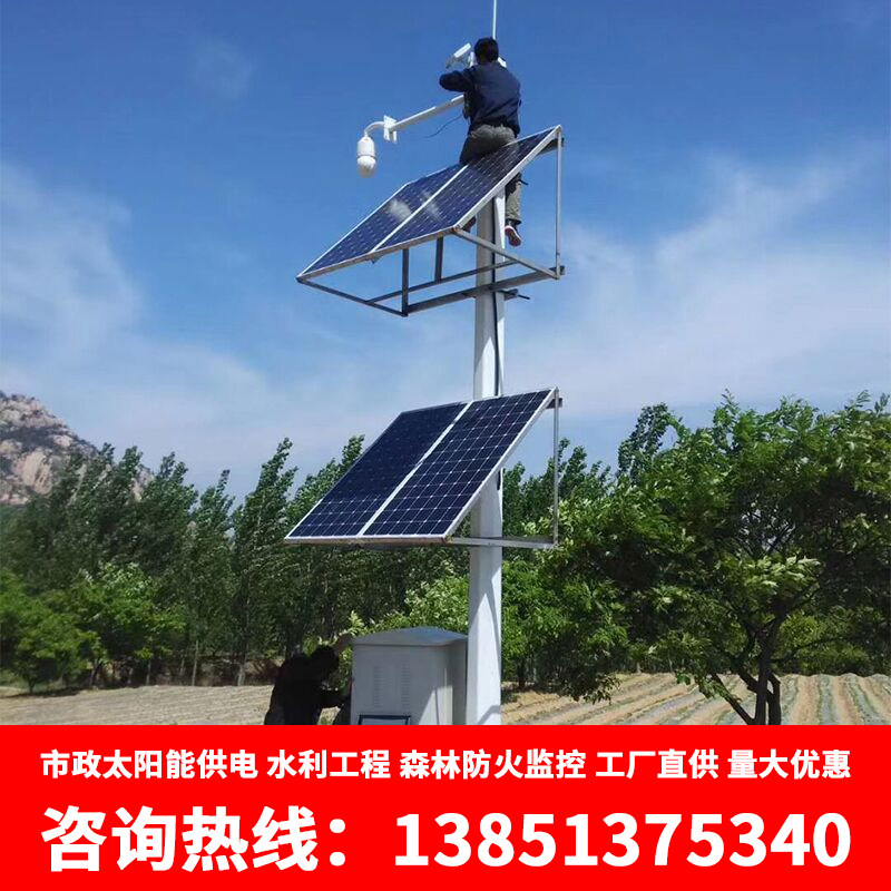 太阳能监控供电系统12V24V锂电池风光互补4G球机智慧物联监控供电
