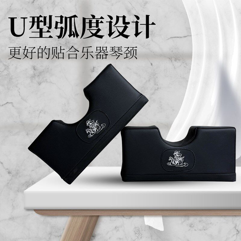 电木吉他琴颈托琴头固定枕托架贝斯尤克里里品丝打磨指板维修工具