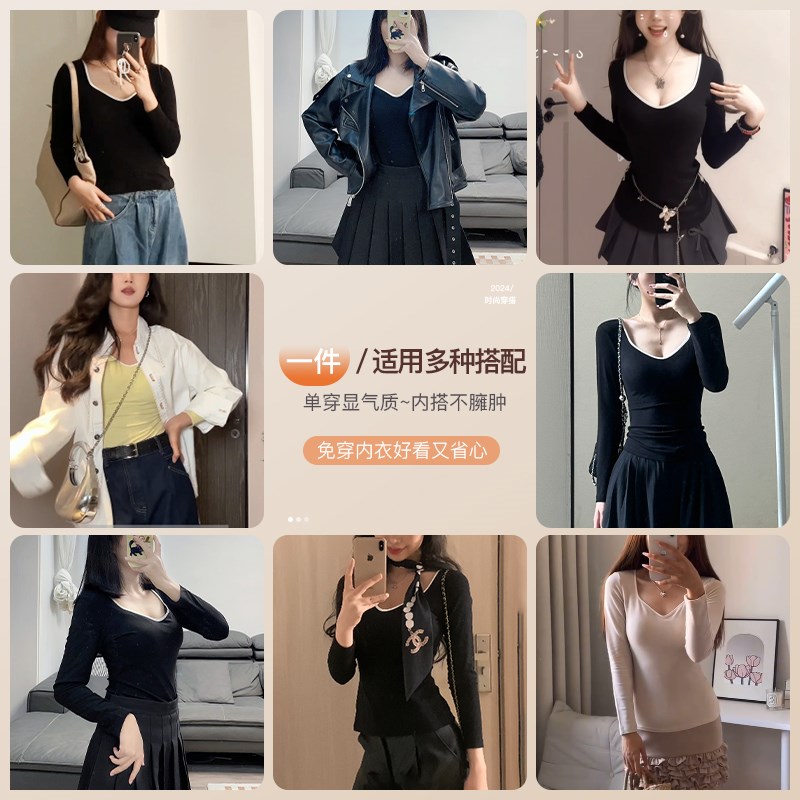 歌力诺带胸垫德绒保暖内衣女内搭打底衫秋衣上衣冬天季发热肌底衣