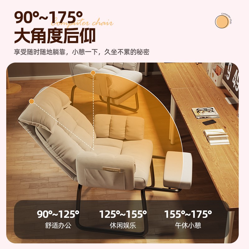 折叠躺椅午休办公两用椅可坐可躺电脑椅懒人沙发椅宿舍椅子靠背椅