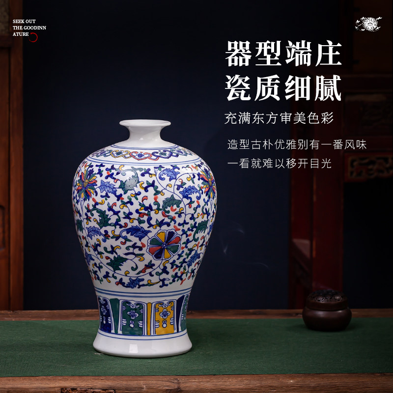 景德镇陶瓷花瓶大号手绘青花瓷梅瓶中式插花仿古瓷瓶客厅摆件装饰