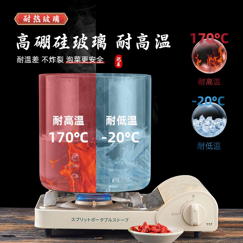 泡菜坛子玻璃加厚四川咸菜腌菜泡菜罐腌制家用高级密封酸菜玻璃缸