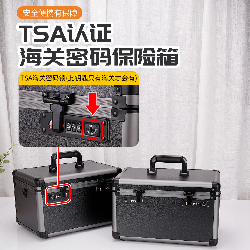 汽车收纳箱车载后备整理储物盒车尾车用密码锁带盖大号家居置物盒