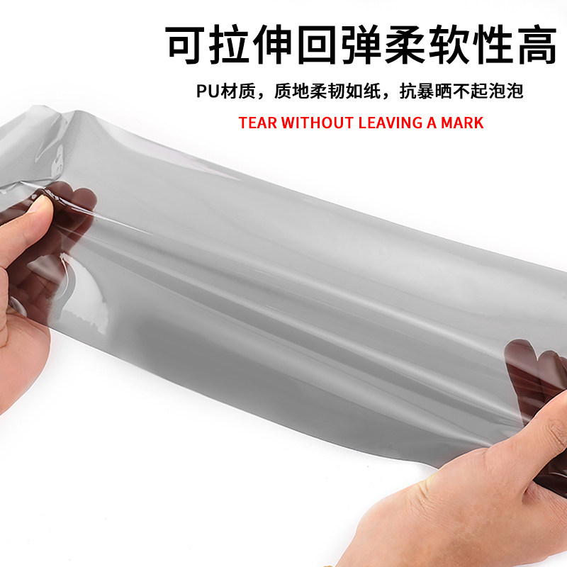 汽车灯膜TPH大灯保护膜划痕修复防护车灯改色透光膜TPU熏黑尾灯膜
