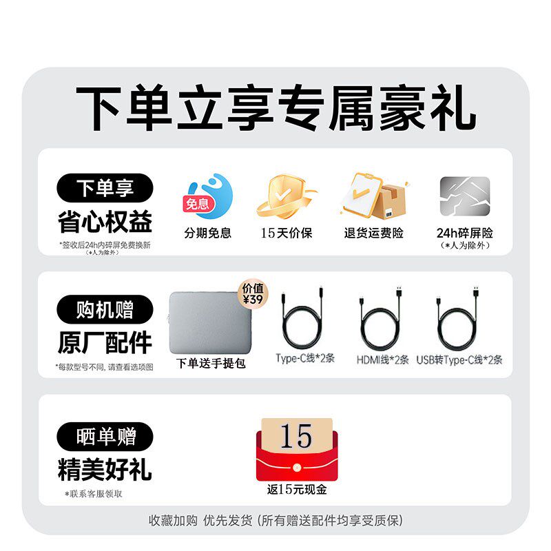 爱国者便携显示器双屏护眼便携屏高清低蓝光电脑笔记本扩展屏