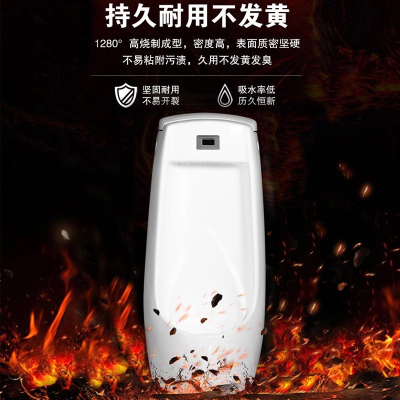 家用自动感应挂墙式小便池男士小便斗落地式小便器陶瓷壁挂式尿兜
