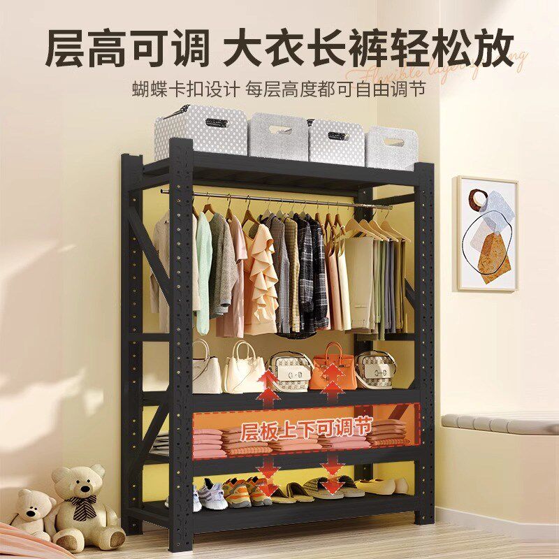 家用晾衣挂衣服货架落地衣柜服装店展示架靠墙储物架多层置物架子