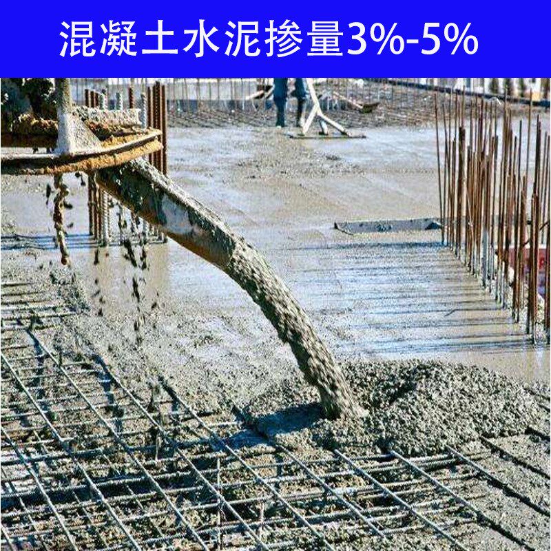 混凝土早强剂早强防冻剂水泥快干早强添加剂提高早期强度添加剂