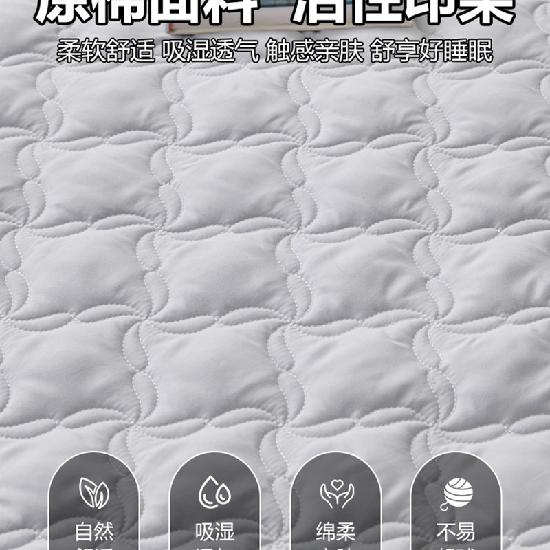 防滑床垫子家用铺床褥垫被褥子床被保护垫软垫单人床学生宿舍铺底