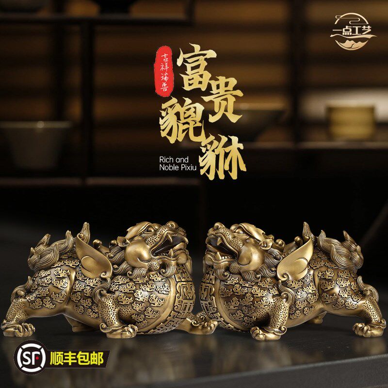 全铜铜貔貅摆件一对公母全纯铜貔恘皮丘家居装饰客办公室乔迁礼品