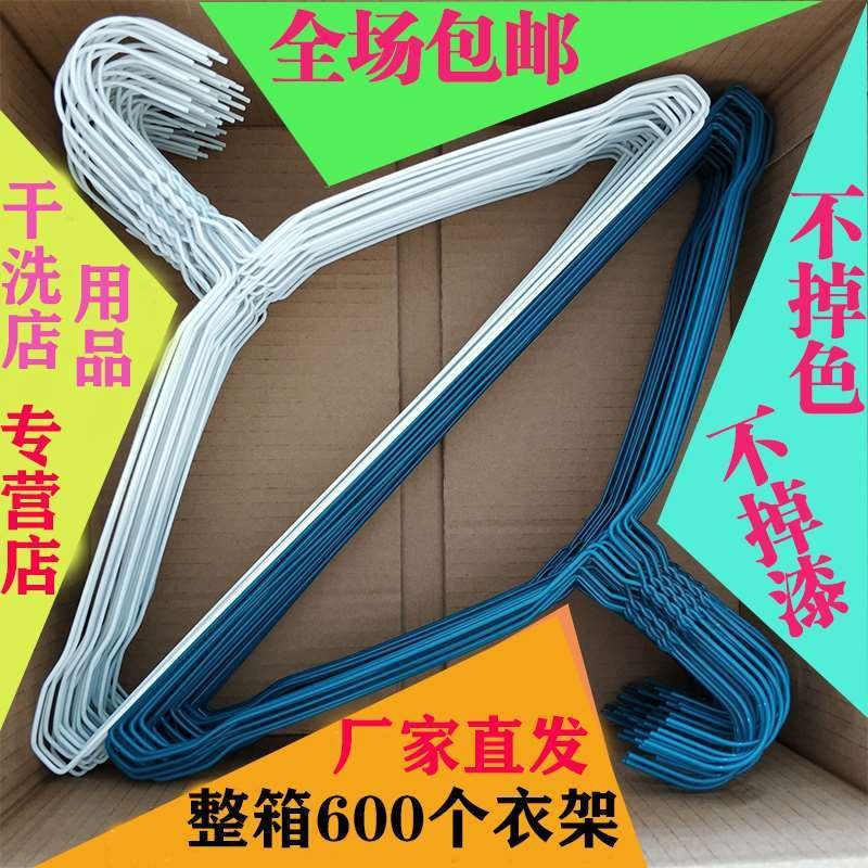 干洗店一次性衣架600个钢丝衣架裤洗衣店专用包塑铁丝喷塑架加粗