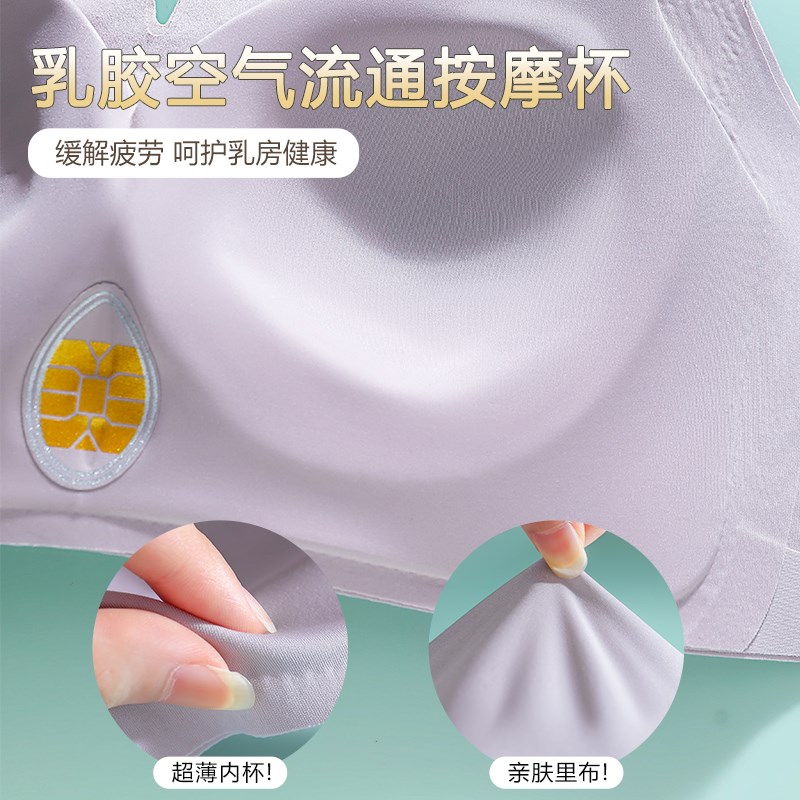 调整型提拉内衣女薄款大胸显小无痕大码收副乳防下垂运动文胸罩夏