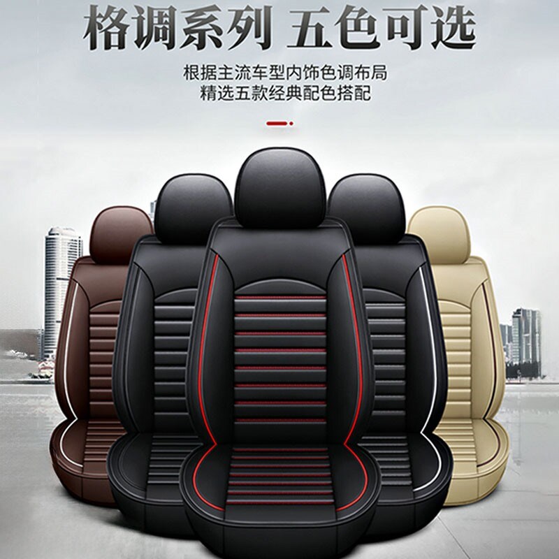 2024新款福田将军F9汽车坐垫四季通用座套全包围皮卡车座椅套SUV