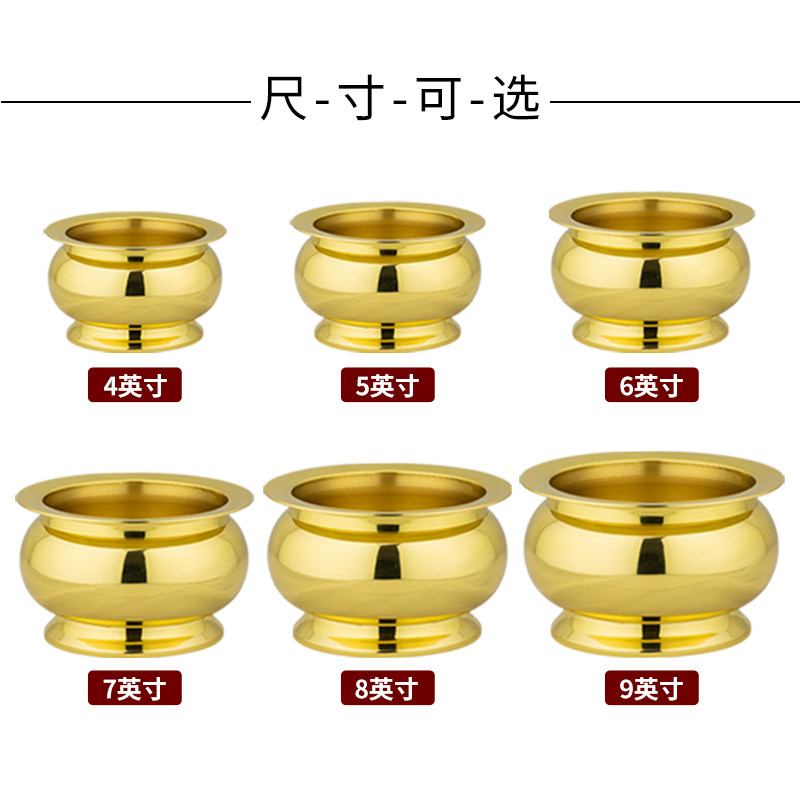 光身铜香炉纯铜无字黄铜寺庙居室客厅供奉财神供佛插香菩萨香薰炉