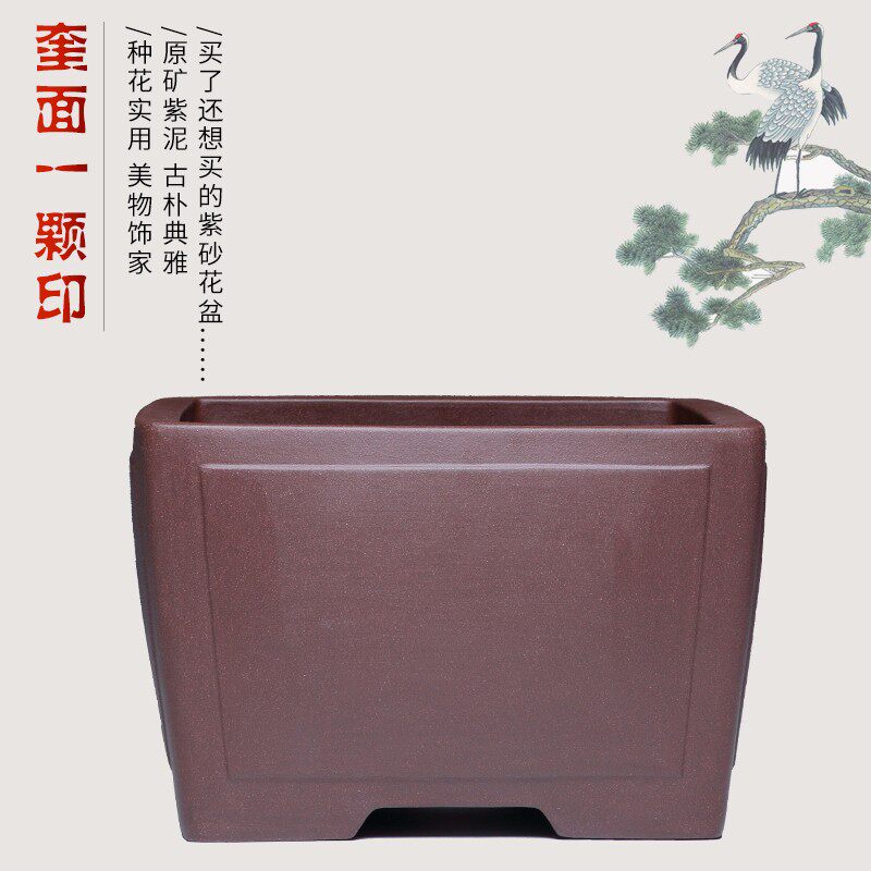 宜兴紫砂紫砂花盆陶瓷特价客厅一颗印多肉盆景盆四方简约创意吊篮