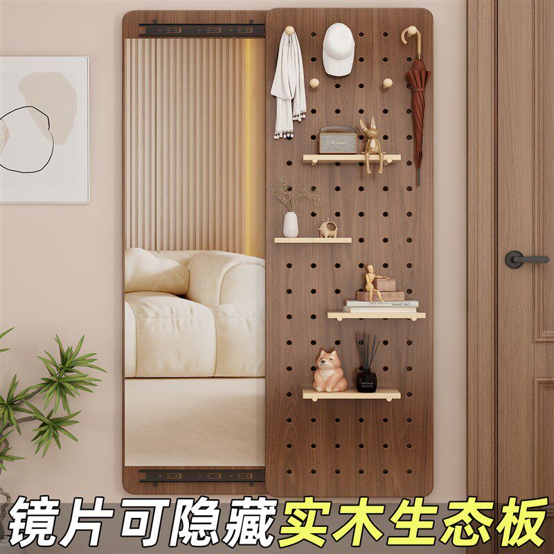 隐形穿衣镜洞洞板一体推拉全身镜子隐藏入户门玄关墙上墙面全身镜