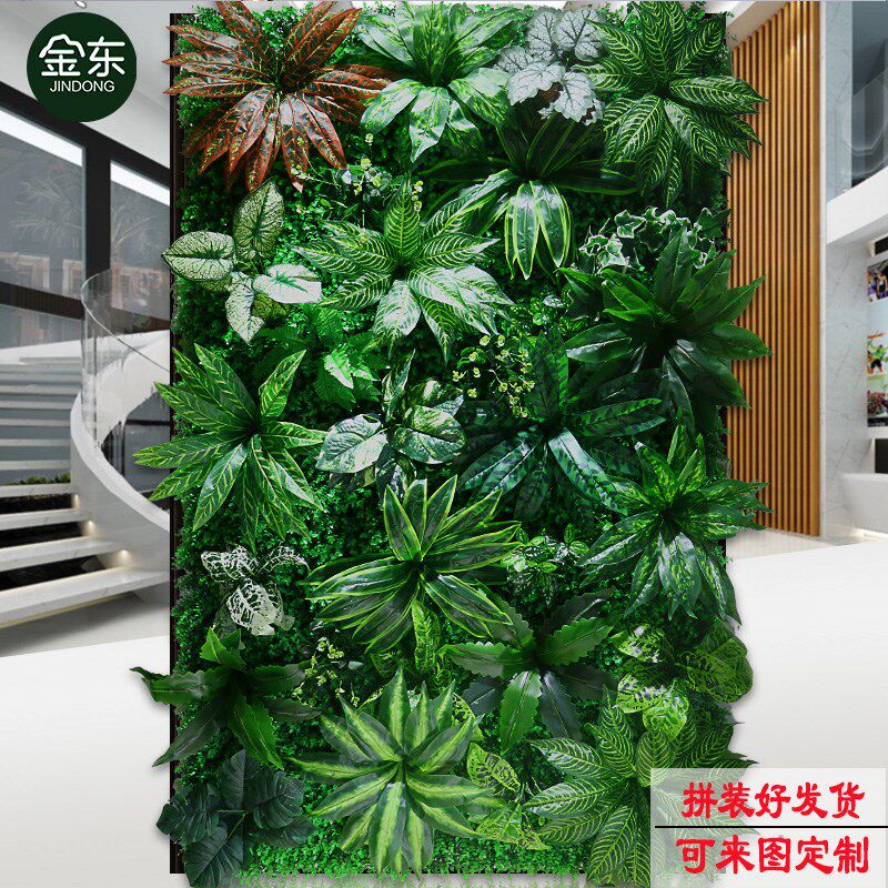 仿真植物墙绿植墙面草皮室内墙壁装饰绿色草坪塑料形象背景墙假花