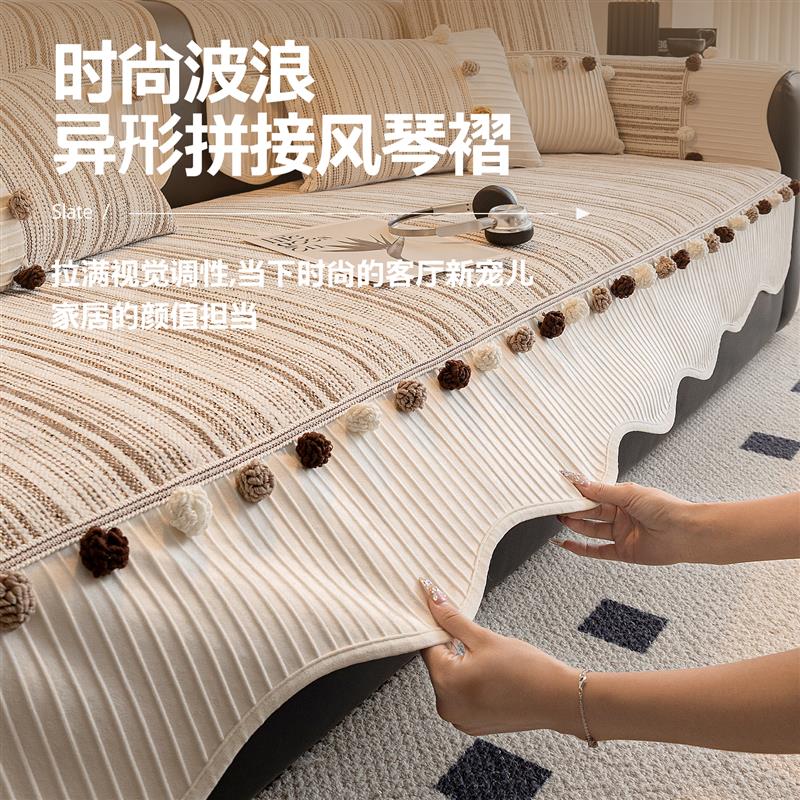 四季通用沙发垫雪尼尔高级垫真皮沙发固定防滑坐垫2026新款盖布巾