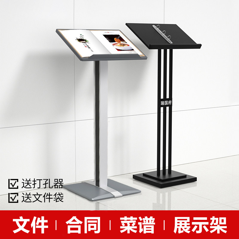 饭厅门口菜单展示牌落地食谱展示架立式翻页文件立牌合同资料架子