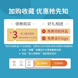 12安350ML凉茶纸杯子 一次性凉茶杯凉水杯 加厚12a大容量不带盖