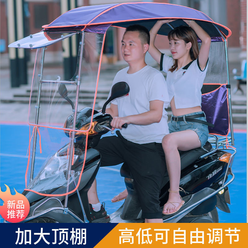 全不锈钢电动摩托车雨棚蓬新款电瓶车遮雨棚踏板车挡风罩加固防晒