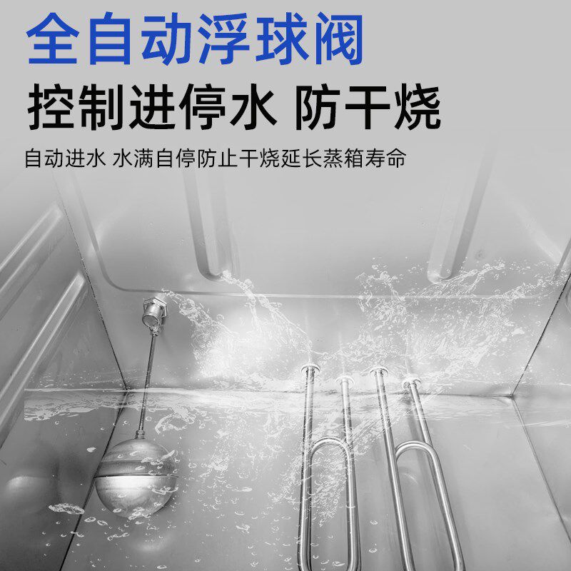 扬子正品包邮蒸饭柜商用电蒸箱燃气蒸柜全自动食堂蒸箱米饭馒头