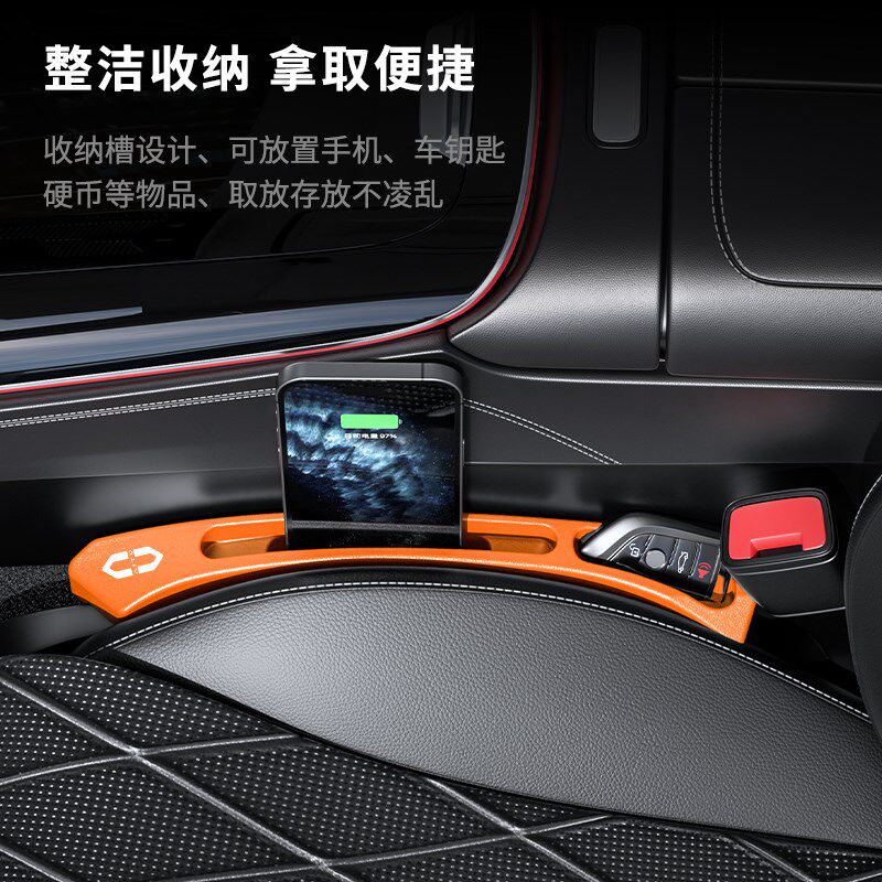 适用问界汽车座椅缝隙塞条M5/M7/M9车缝防漏填补条收纳盒储物配件