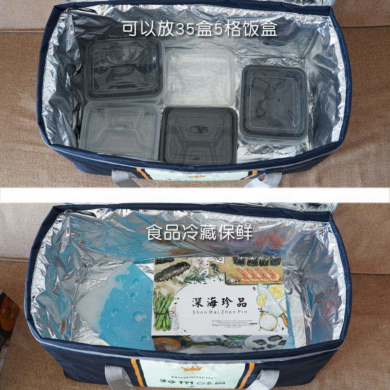 超大号保温包加厚铝箔保冷袋防水外卖送餐箱手提户外冷藏保鲜冰袋