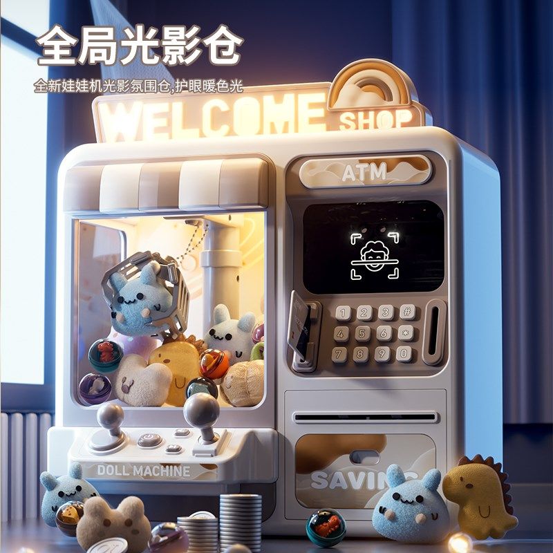 新型存钱罐2025新款女孩储钱罐男储蓄密码保险箱儿童实用创意智能