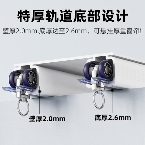 特厚窗帘轨道静音铝合金重型一体双轨道滑轨轨道顶装直轨轴承轮