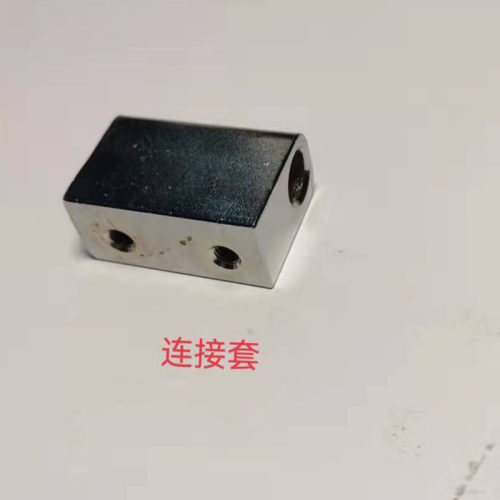 固定销连接套永创305全自动打包机面板连接装置捆扎机原厂配件