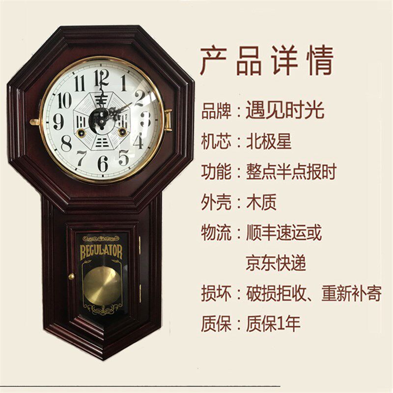 包邮复古挂钟老式发条钟表机械挂钟客厅墙壁摇摆钟风水镇宅走时钟