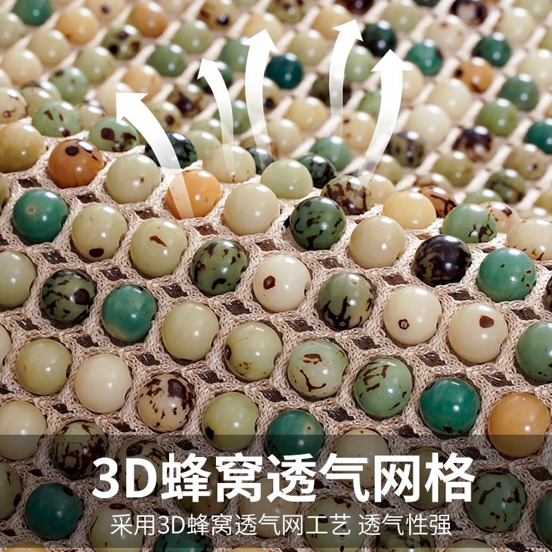 菩提子沙发垫夏季凉感坐垫新中式防滑客厅椅垫夏天通用型办公凉垫