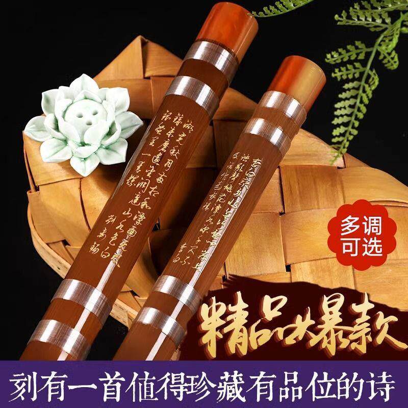 初学推荐竹笛F调专业双节白铜笛子 小A调大降B调精制竹笛