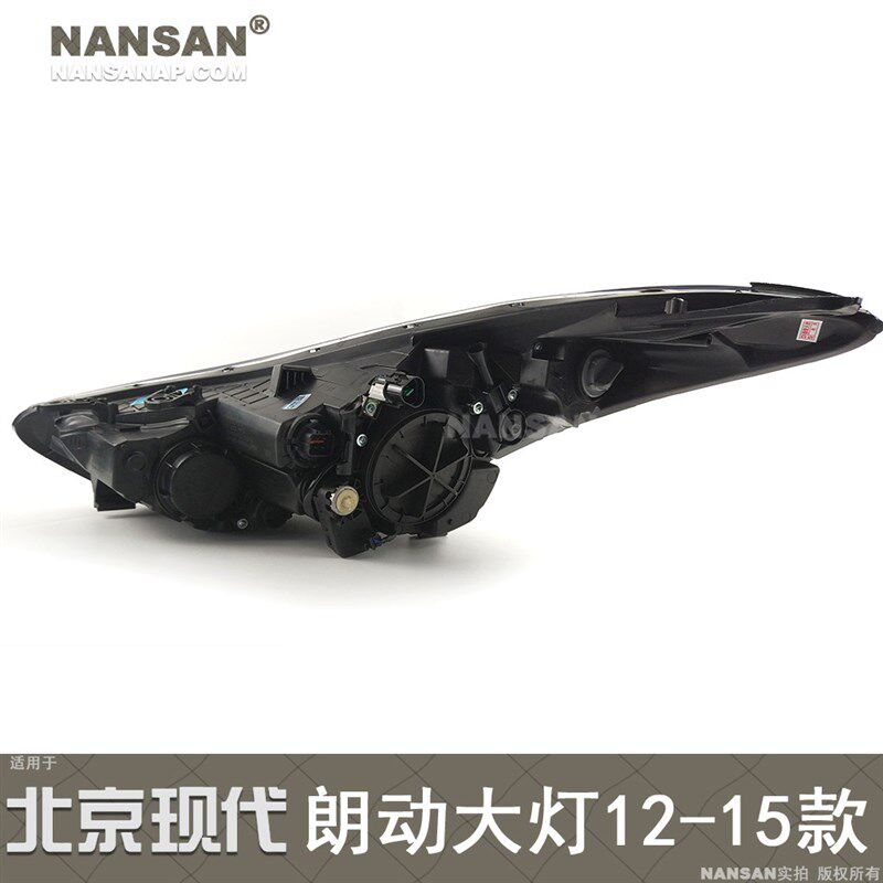 适用于现代朗动大灯总成12-15款 现代朗动LED大灯朗动前大灯N54ZB