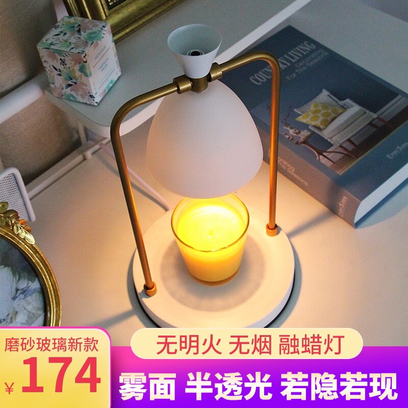 磨砂玻璃红色融烛灯北欧助眠融蜡灯插电溶蜡灯韩国浪漫香薰蜡烛灯