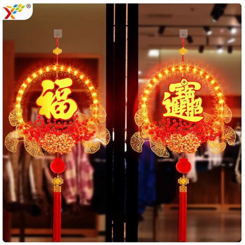 蛇年春节装饰用品喜庆花环挂饰发光福字门贴对联2025新年过年挂件