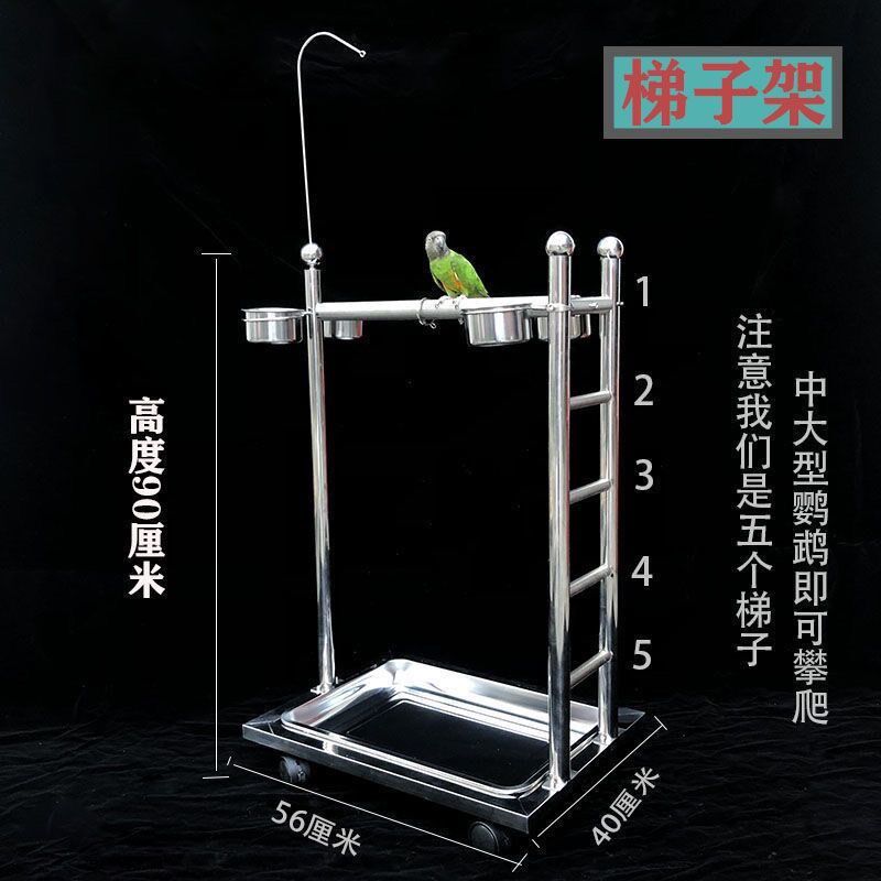 鹦鹉站架中大型鹦鹉不锈钢鸟架站架饮水器站杆搭配304不锈钢撞针