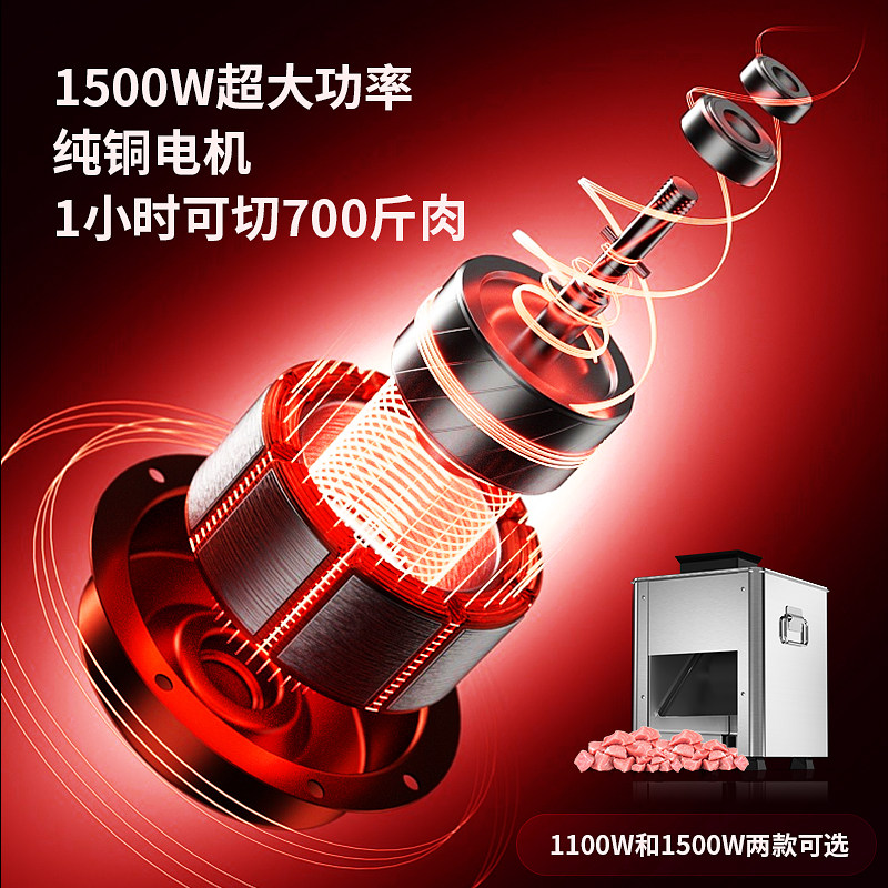 鸡胸肉切片机鸡柳切条机专用鸡排小型切鸡丁机商用切肉粒肉丁切丁