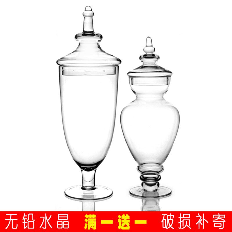 水晶欧式玻璃糖果罐带盖储物罐大号家居软装玻璃糖缸婚庆甜品摆件