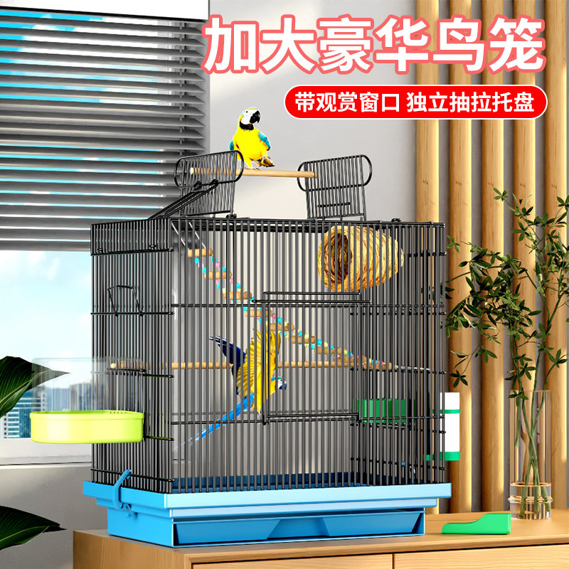 虎皮鹦鹉鸟笼大号牡丹鸟笼子顶部开门笼家用通用玄凤豪华别墅笼子