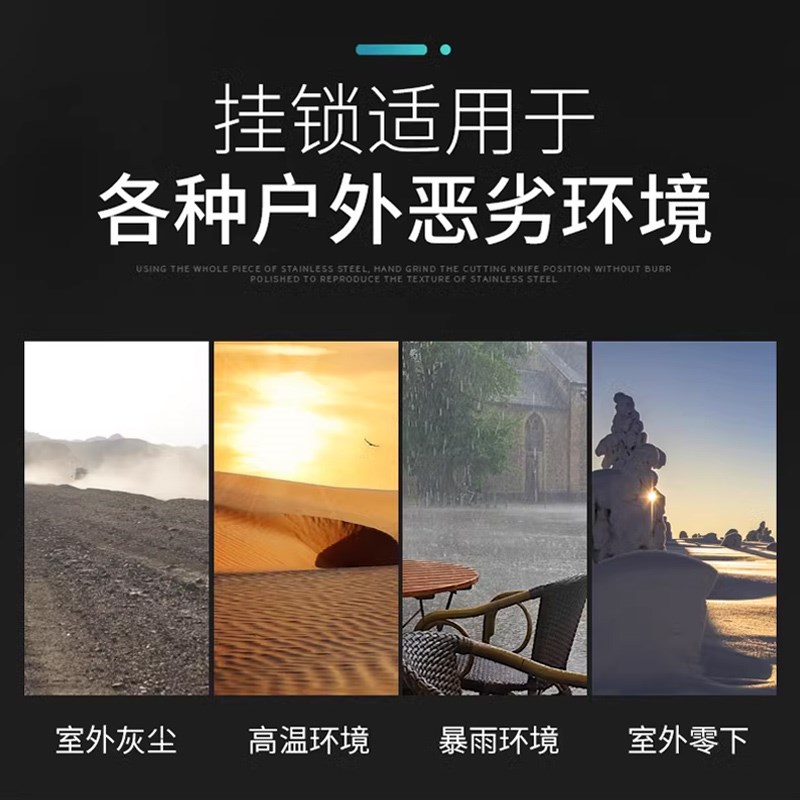 304不锈钢挂锁户外锁头防水防锈通开防撬大门锁防剪锁室外不生锈