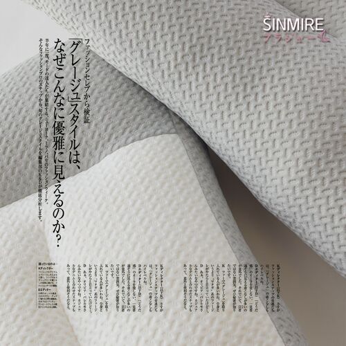SINMIRE深度睡眠枕头分区设计静音舒适护颈枕舒缓颈椎枕芯单人