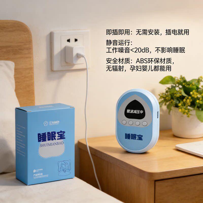 噪音消除器低频隔音防吵卧室家用静音降噪专业级共振楼上房间屏蔽