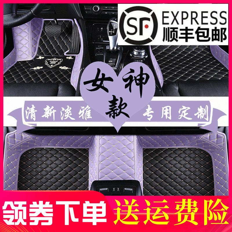 汽车脚垫全包围女士专用丝圈脚踩垫网红紫色可爱车内装饰防脏地垫